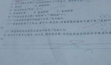 关于皱纹的比喻句