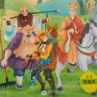 西游记猴王寓言