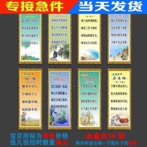 班级文化竞赛的口号