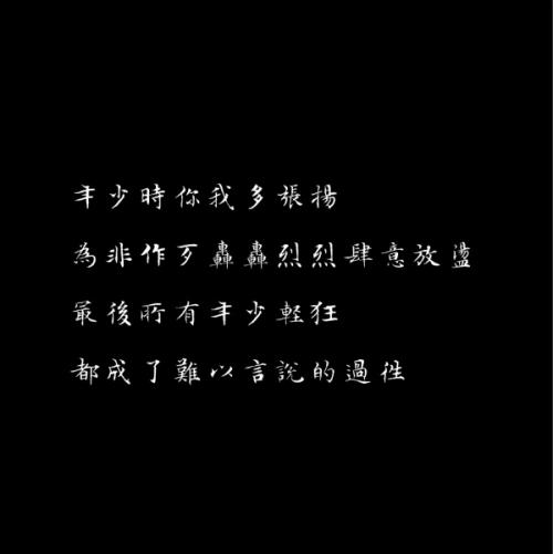 年轻而轻浮的经典