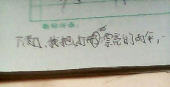 关于声音的寓言