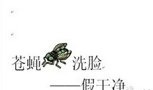 搬起石头歇后语