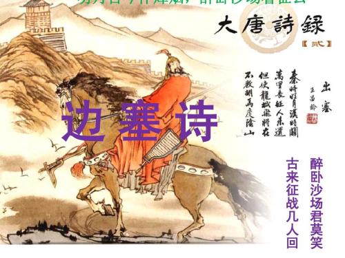 与朋友告别的古诗