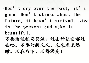 初中简短而优美的句子