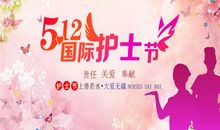 护士节朋友圈句子