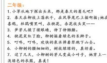 关于小路的比喻句