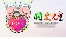 关爱留守儿童标语