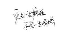 爱情忧伤语录经典