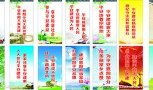 健康口号霸气押韵