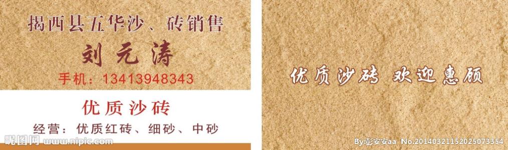 持久性的相关隐喻