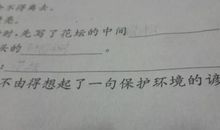 有哪些关于环保的谚语