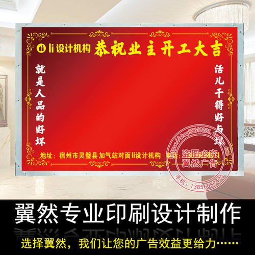 公司成立的问候