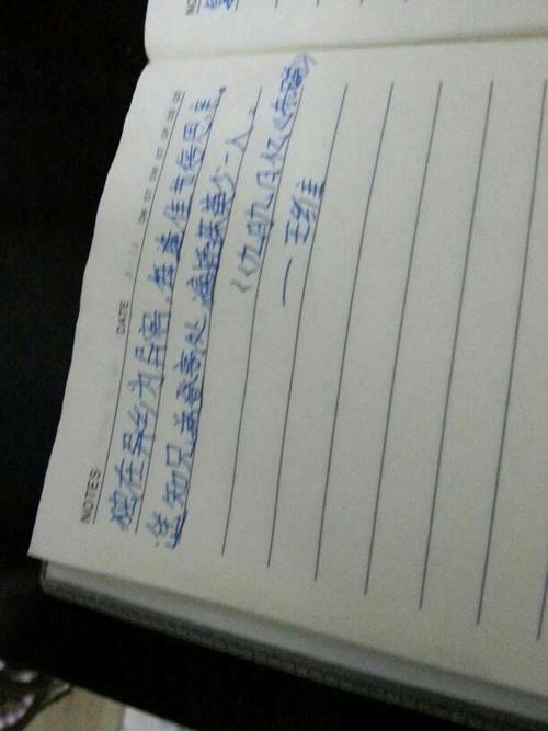 表达世界真相的词