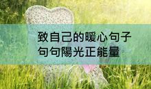 有关阳光的比喻句