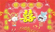 订婚长辈祝福语