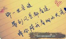 描写送别好友的诗句