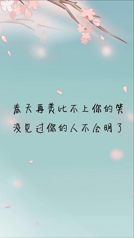 初次见面时的审美句子