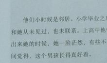 男生霸气表白的句子