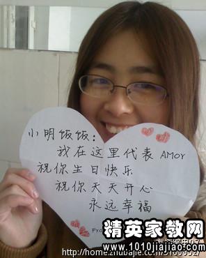 美丽的女人的生日祝福