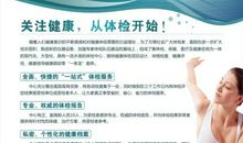 健康宣传口号