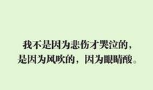 一句话的店铺欢迎语