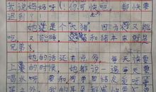 如如如造句大全