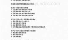 赞颂老师的比喻句