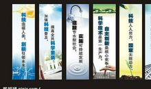 健康活动口号大全