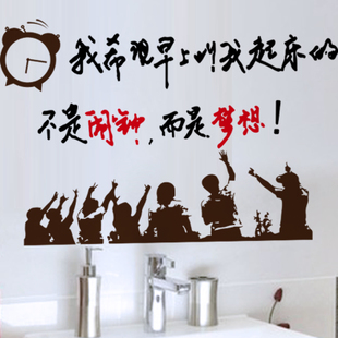 著名语录激励初中生