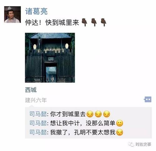 跌宕起伏谈论朋友圈