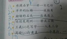 关于帽子的歇后语