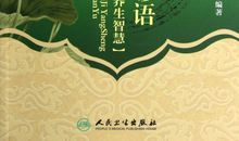 四个字农业谚语