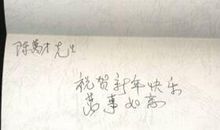 祝朋友结婚纪念日祝语