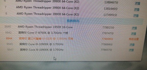 一句话名副其实