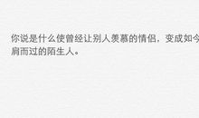 等另一半的句子