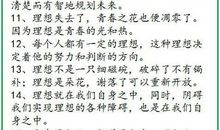关于积累的英文名言