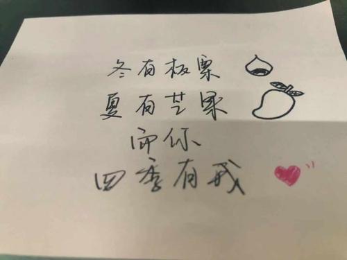 绝望的朋友谈论