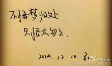 匆匆那年电影语录