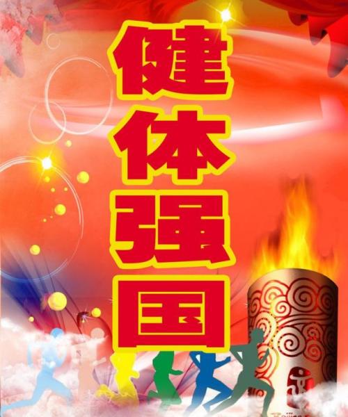 标语简单而霸气