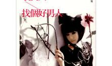 女人爱美励志的句子