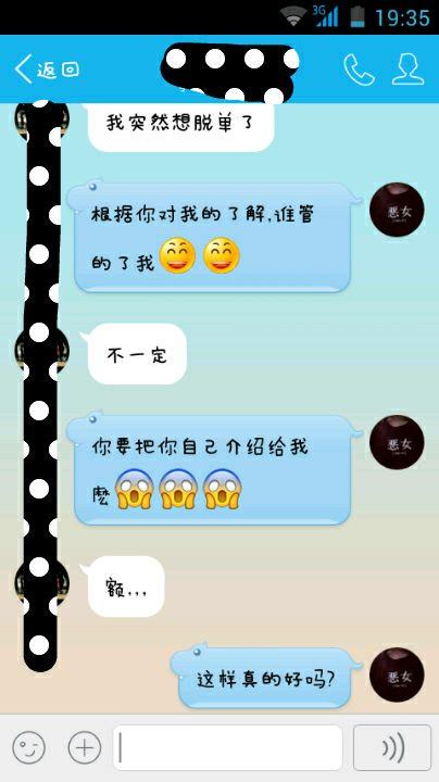 男孩和女孩供认