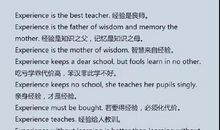 简单的三年级英语谚语大全