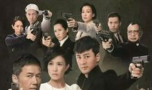 使徒行者经典台词