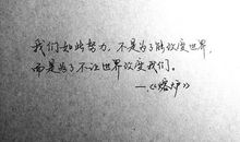 有关于积累的名言