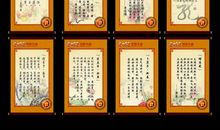 关于尊重的英语谚语