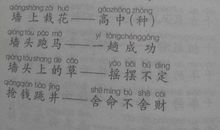 暗室里穿针歇后语