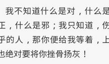 小说里励志的句子