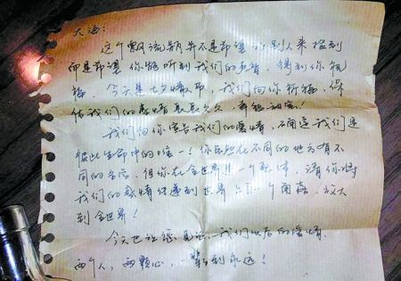 英文爱情宣言词组