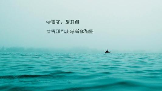 朋友圈伤心谈大全