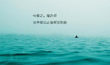 朋友圈悲伤说说大全